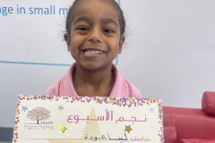 Tuesday, January 28, 2025/ Stars of the week (Arabic)